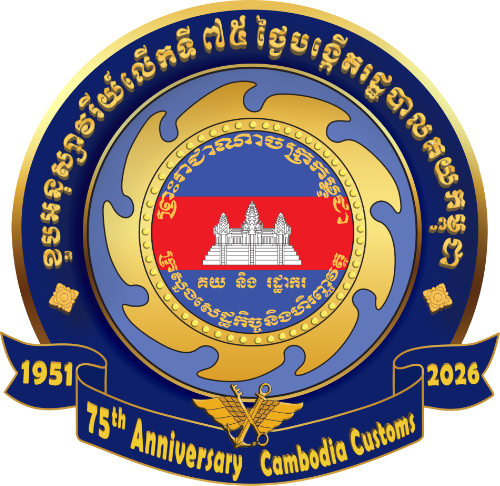 gdce-logo